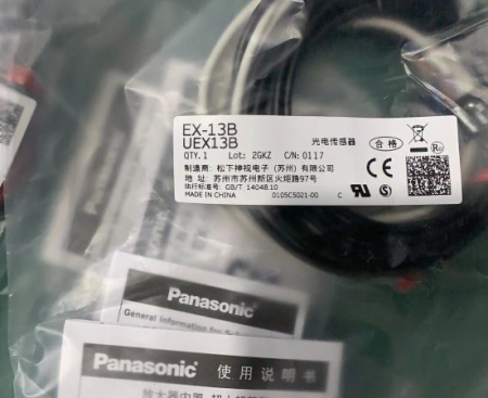 Panasonic 파나소닉 EX-13B(EX-13BD+EX-13P)