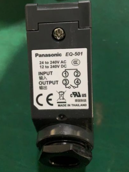 Panasonic 파나소닉 EQ-501