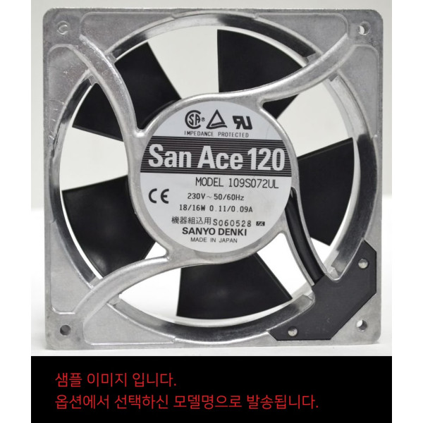 SANYO 산요 San Ace 120 109S075UL