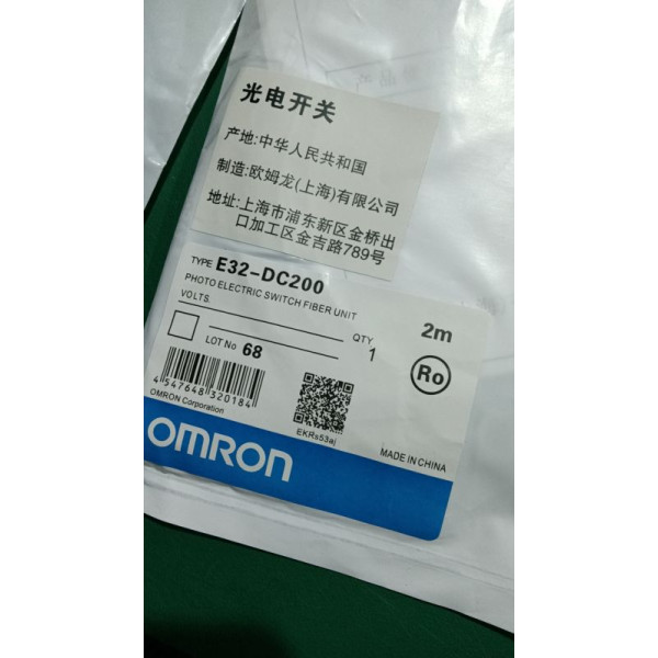 OMRON 오므론 E32-DC200